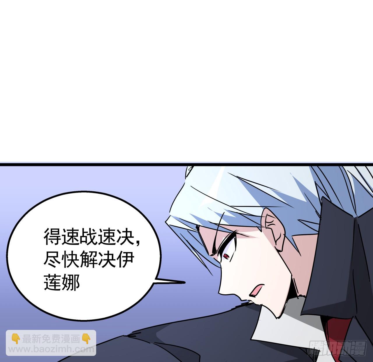 226话 你会一直陪着我么？(1/2)-第228话
