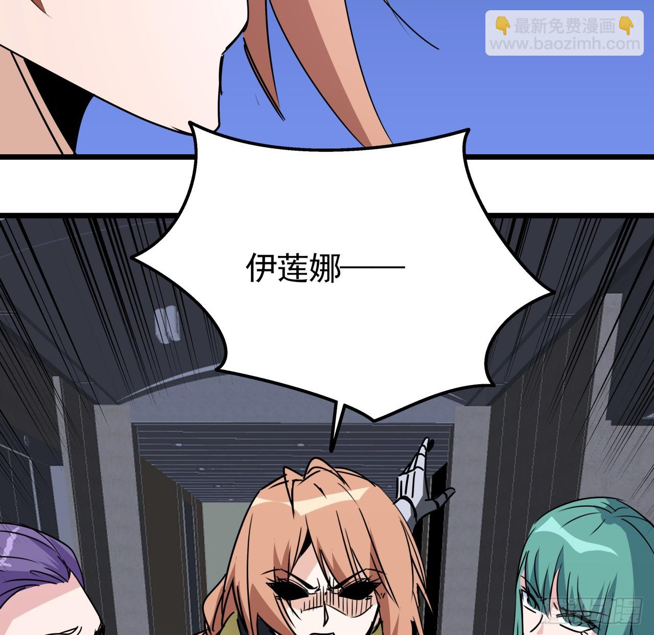 226话 你会一直陪着我么？(1/2)-第228话