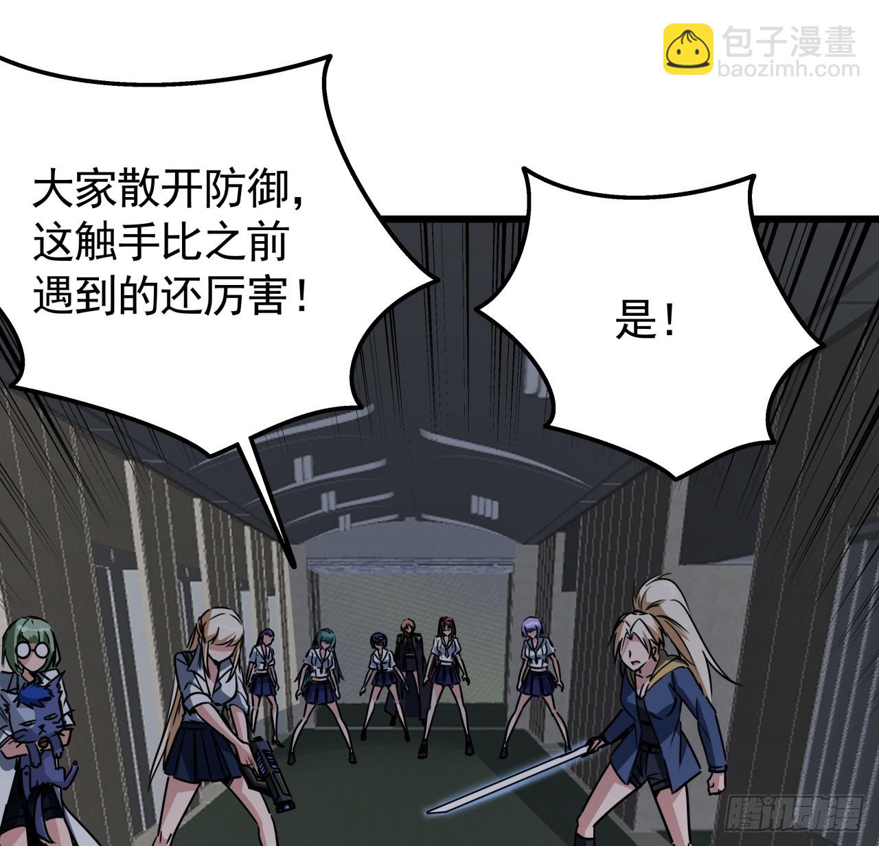 226话 你会一直陪着我么？(1/2)-第228话
