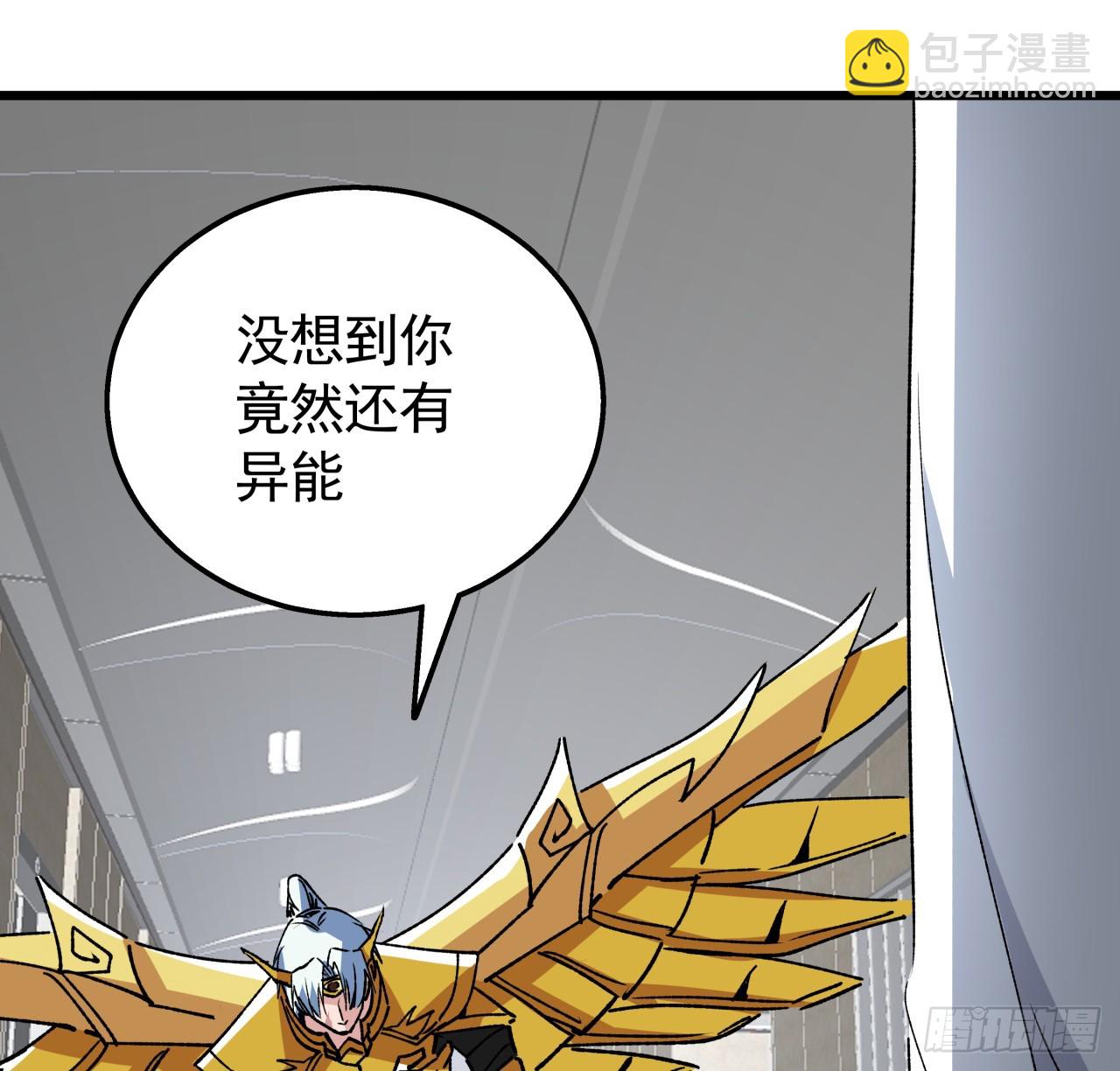 228话 救了她(1/2)-第230话