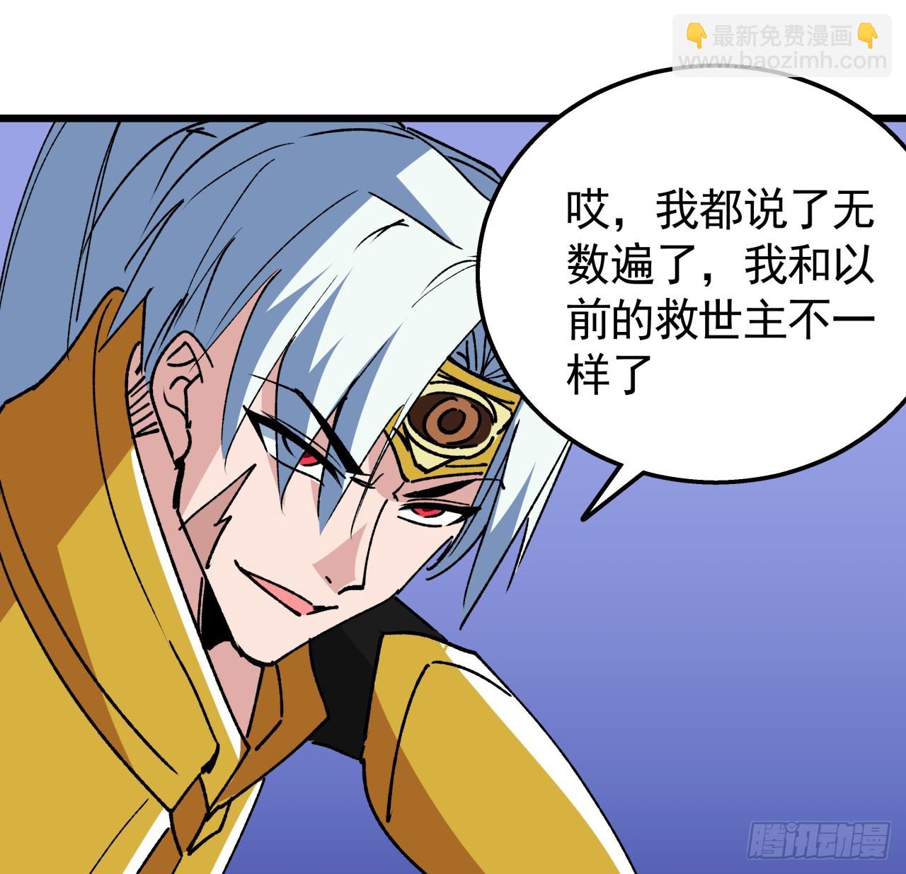 228话 救了她(1/2)-第230话