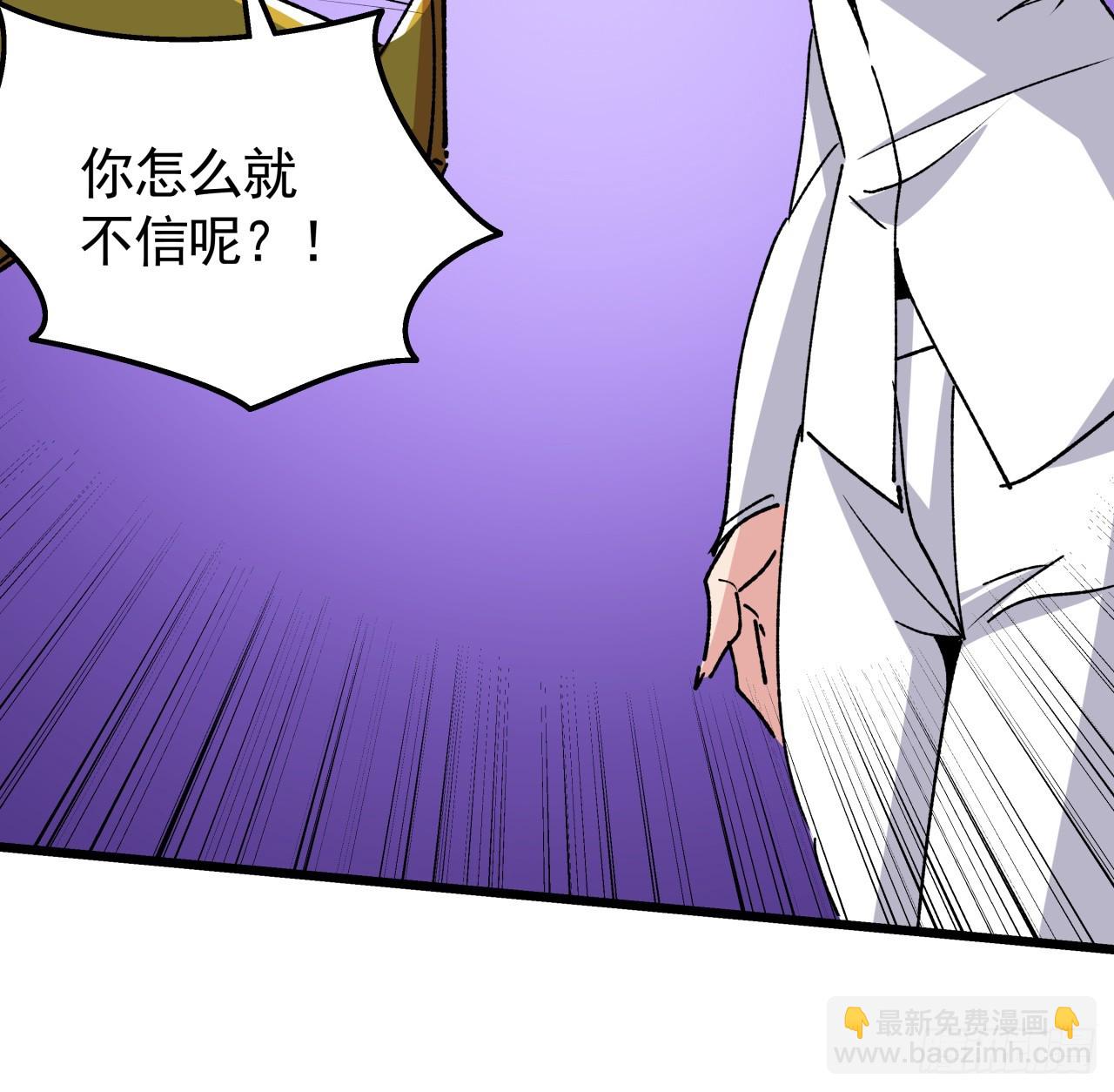 228话 救了她(1/2)-第230话