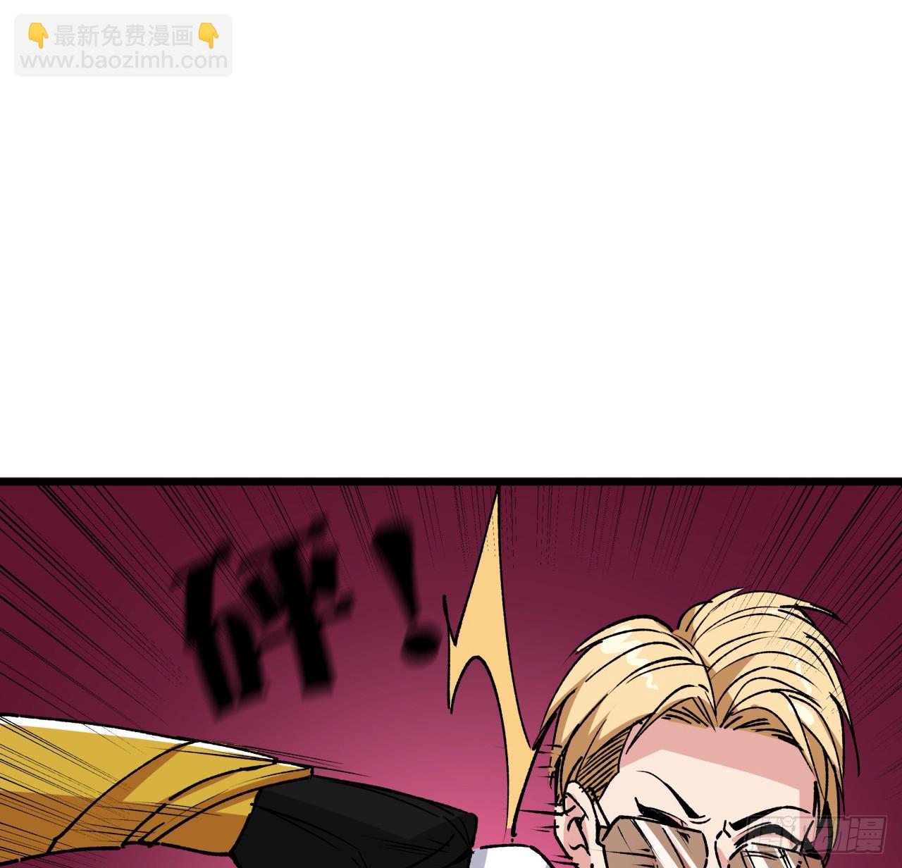 228话 救了她(1/2)-第230话