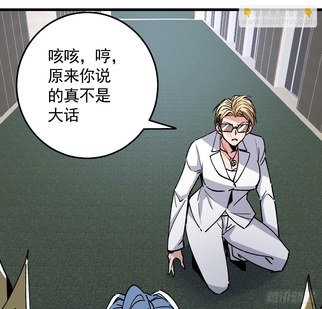 228话 救了她(1/2)-第230话