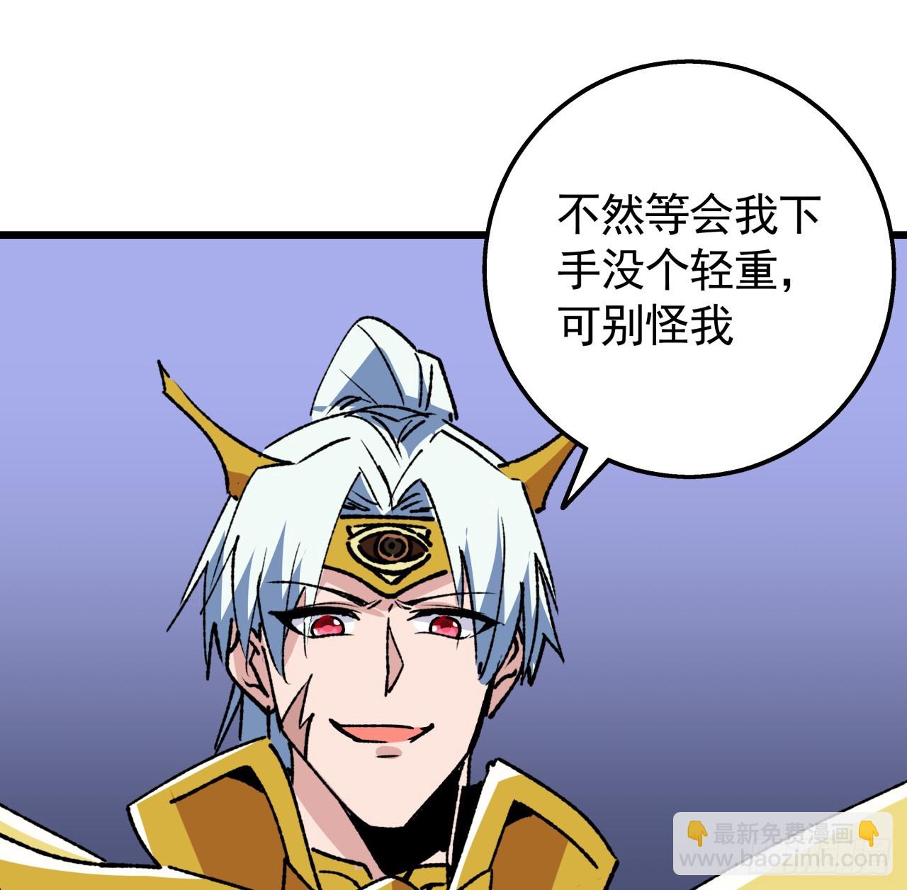 228话 救了她(1/2)-第230话