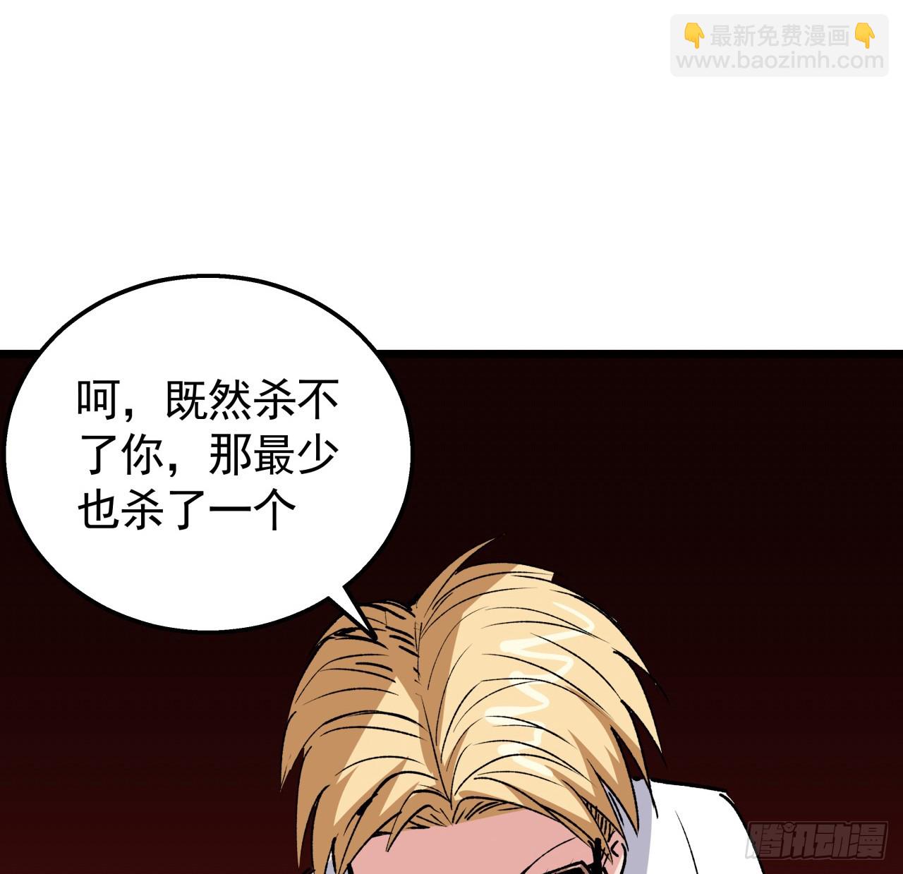 228话 救了她(1/2)-第230话