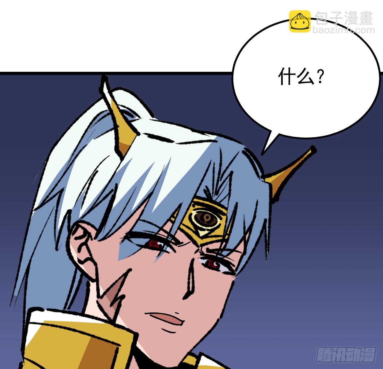 228话 救了她(1/2)-第230话