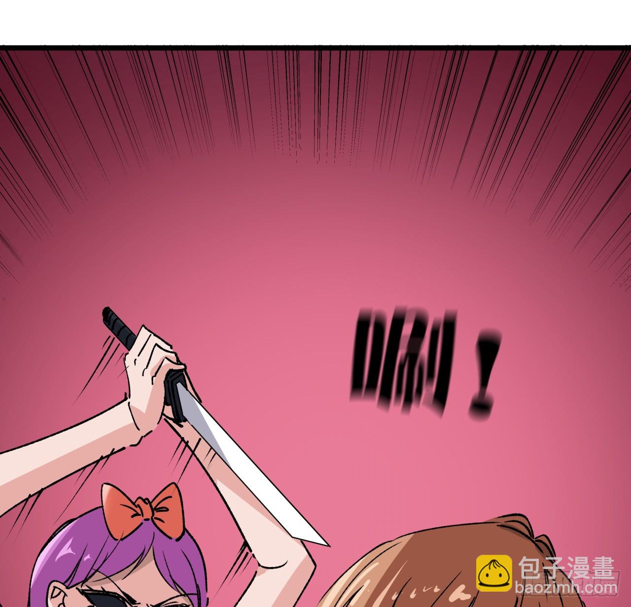 228话 救了她(1/2)-第230话