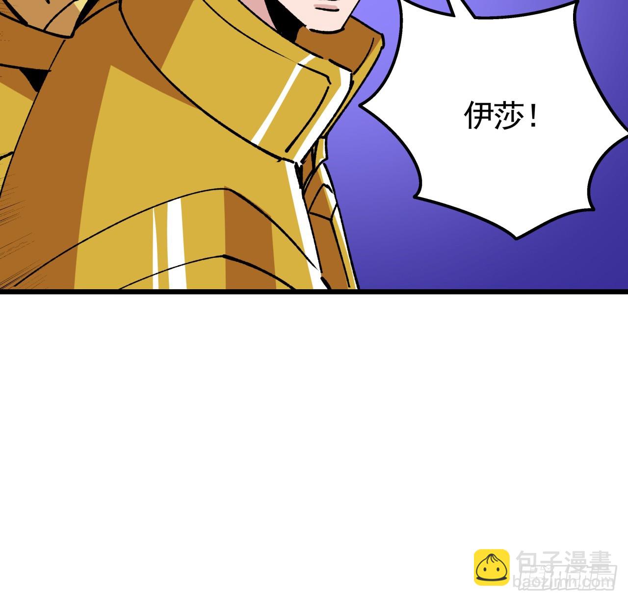 228话 救了她(1/2)-第230话