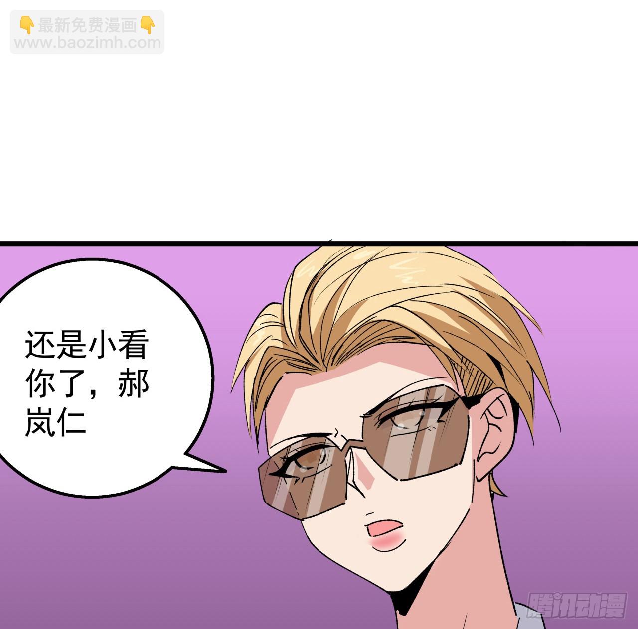 228话 救了她(1/2)-第230话