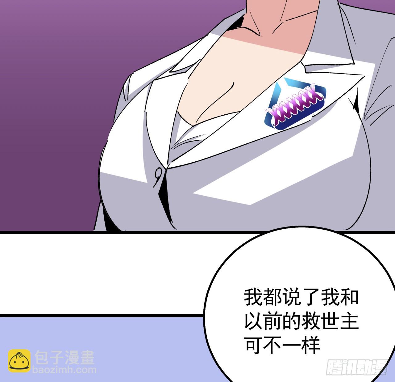 228话 救了她(1/2)-第230话
