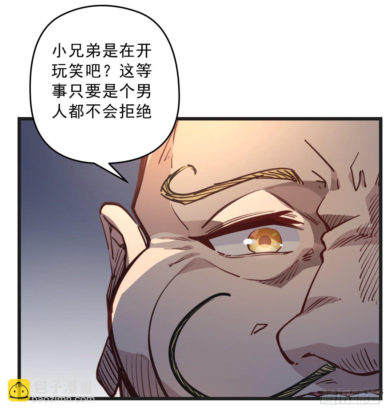 23话 软的不行就来硬的(1/2)-第24话