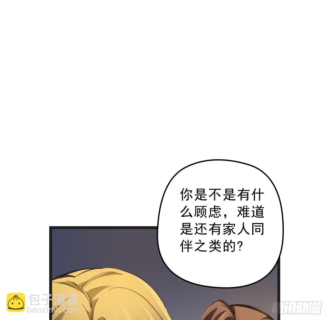 23话 软的不行就来硬的(1/2)-第24话