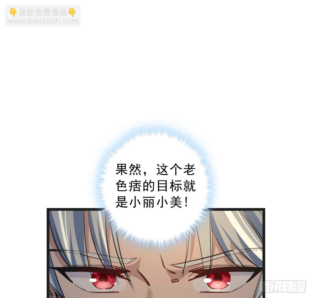 23话 软的不行就来硬的(1/2)-第24话