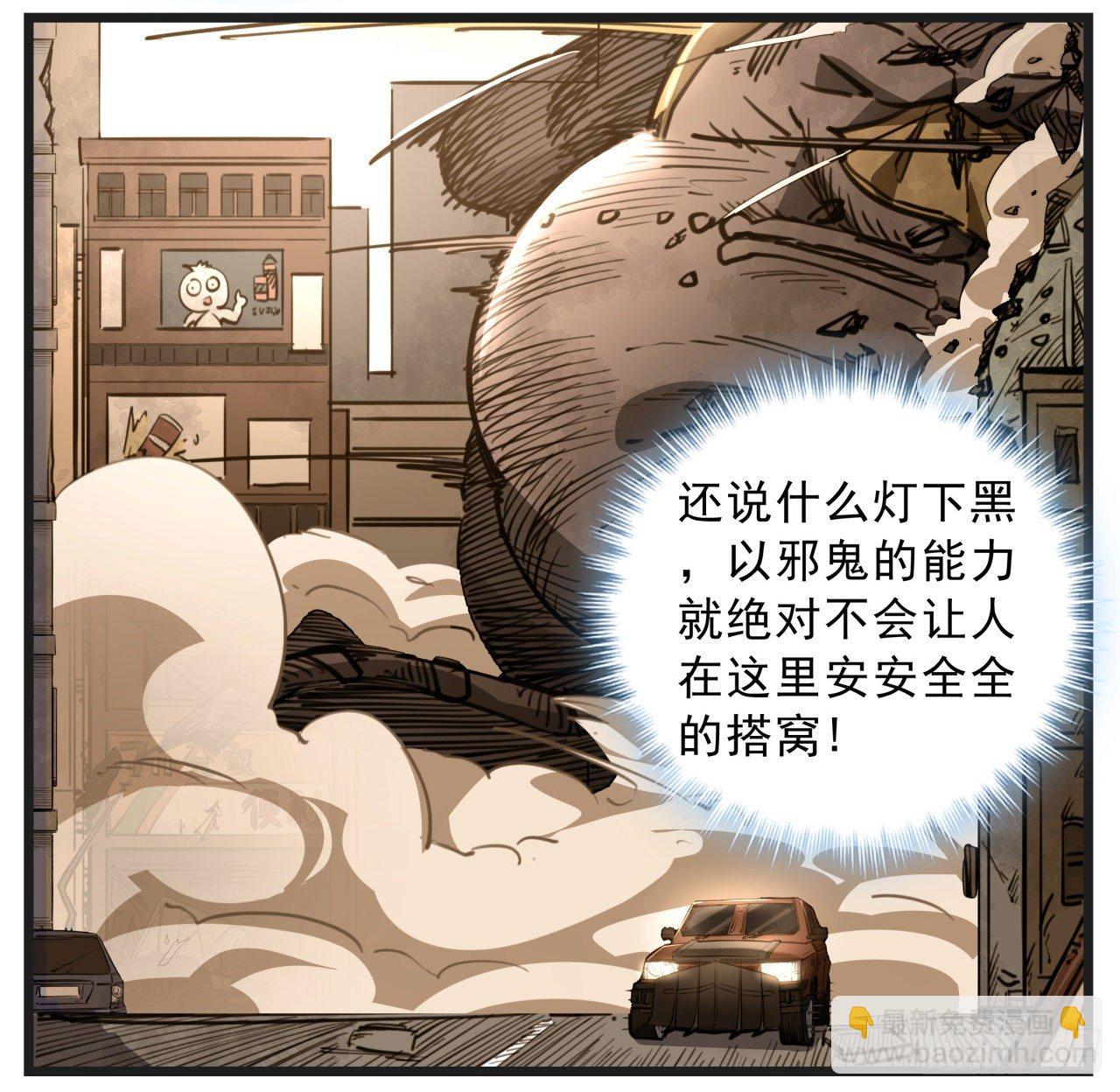 23话 软的不行就来硬的(1/2)-第24话