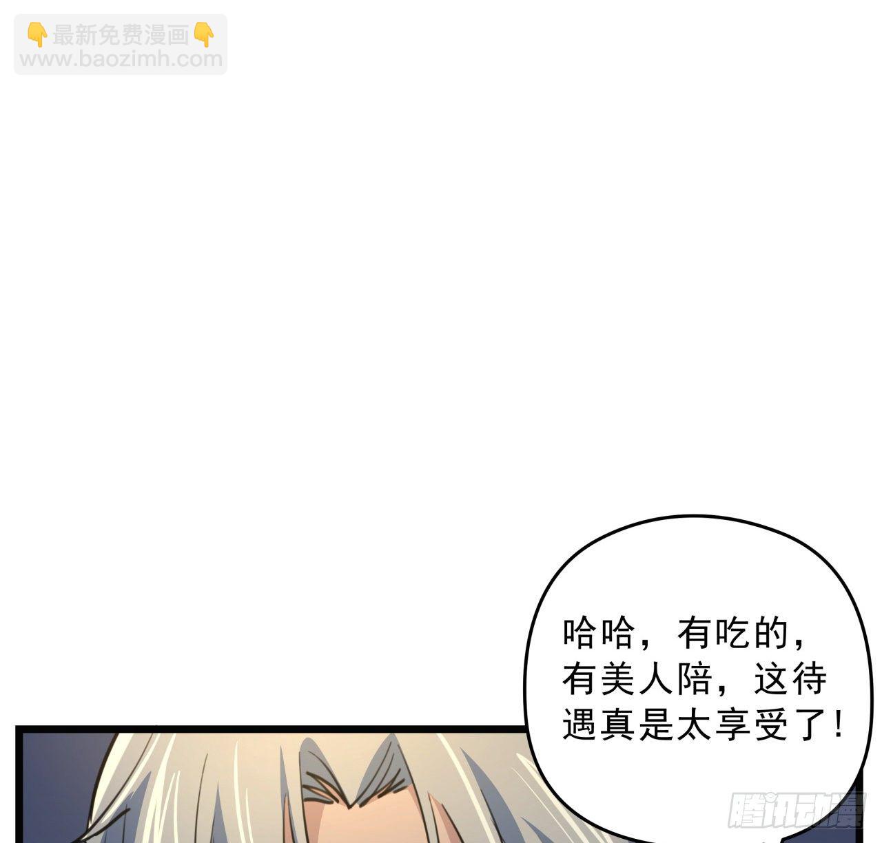 23话 软的不行就来硬的(1/2)-第24话
