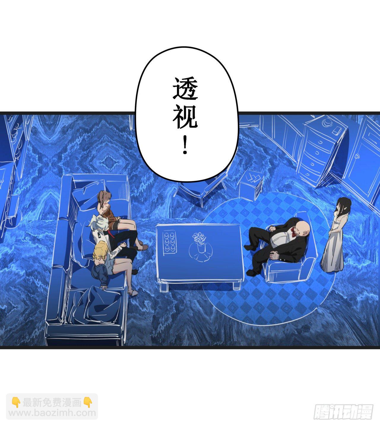 23话 软的不行就来硬的(1/2)-第24话