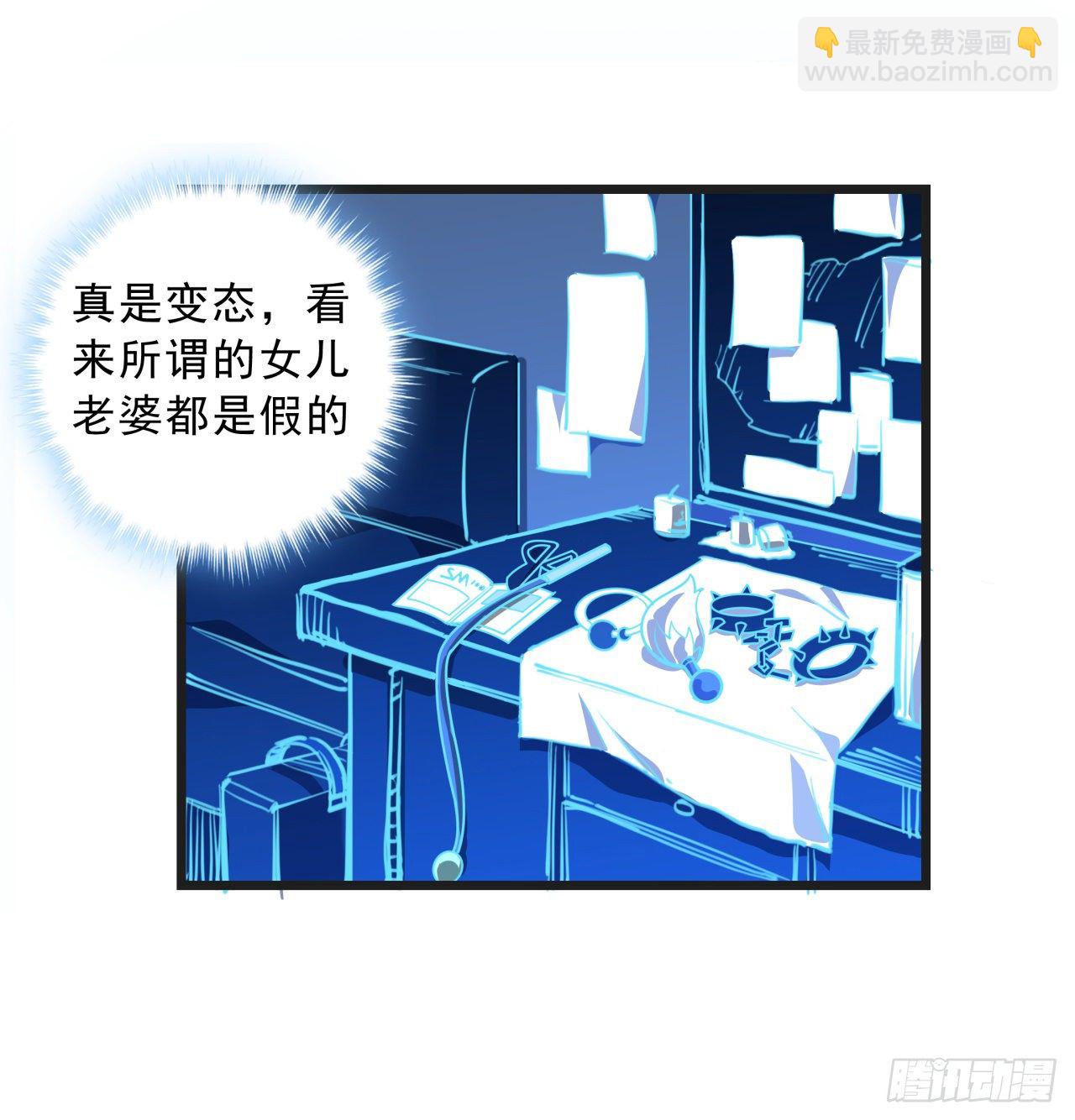 23话 软的不行就来硬的(1/2)-第24话