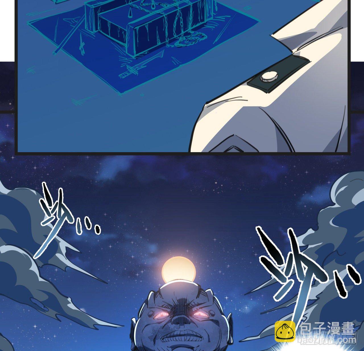 23话 软的不行就来硬的(1/2)-第24话