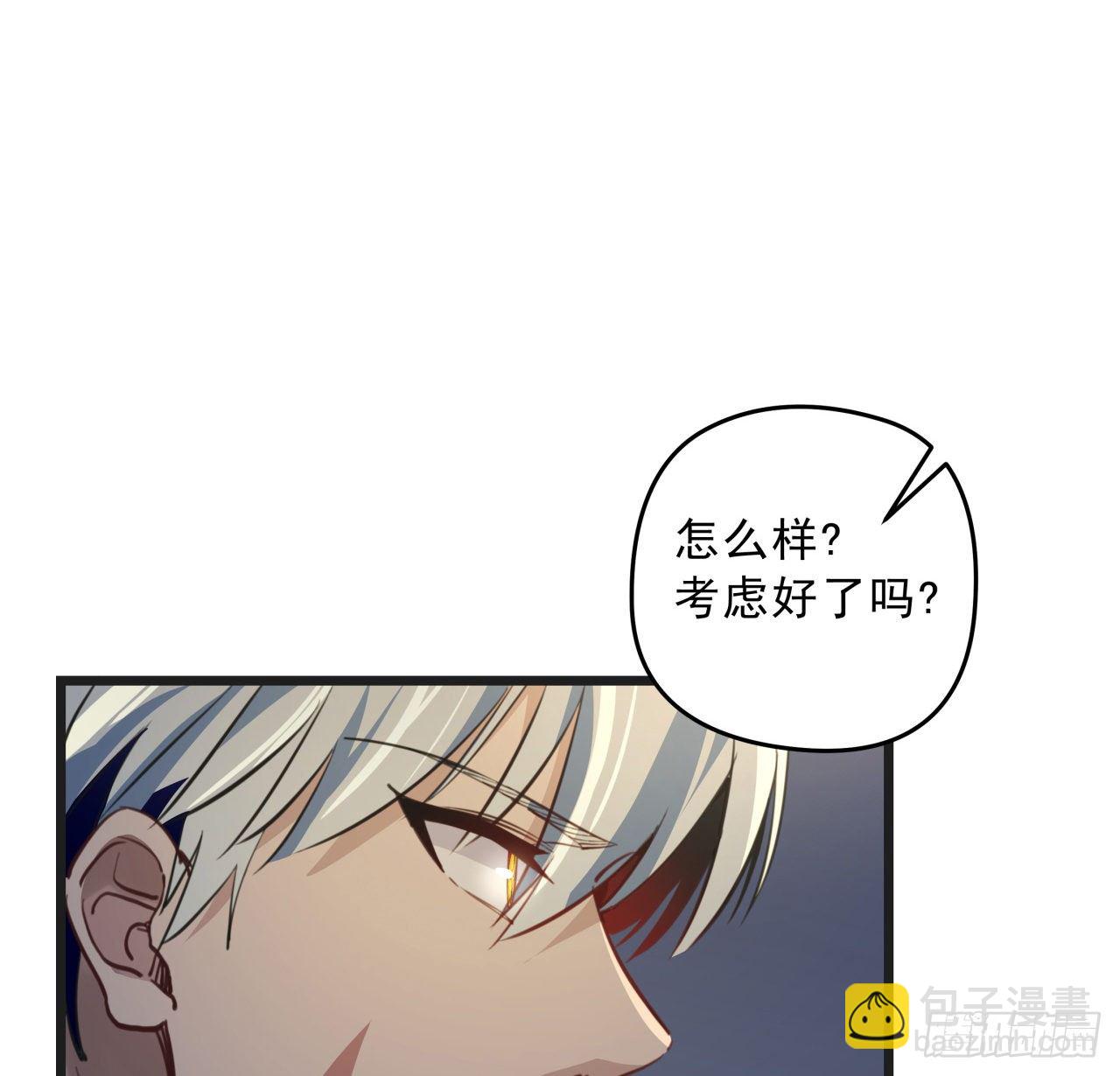 23话 软的不行就来硬的(1/2)-第24话