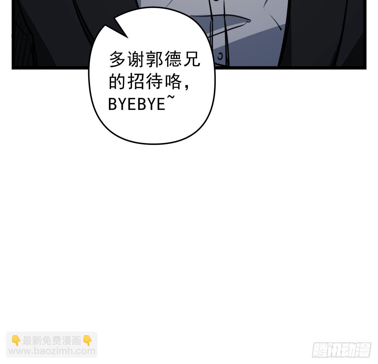 23话 软的不行就来硬的(1/2)-第24话