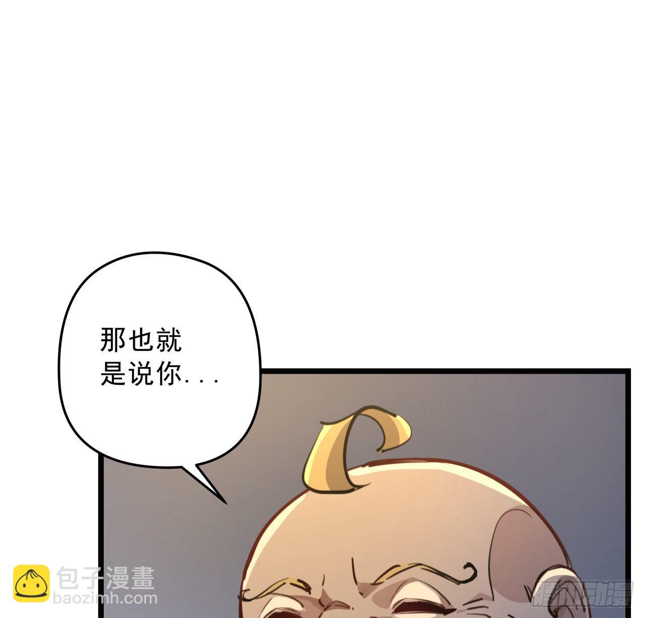 23话 软的不行就来硬的(1/2)-第24话