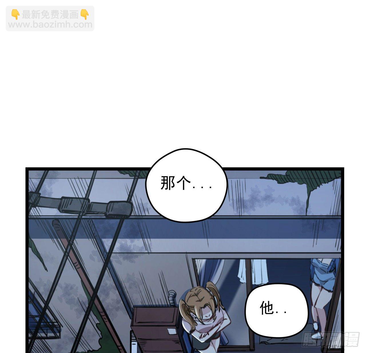 23话 软的不行就来硬的(1/2)-第24话