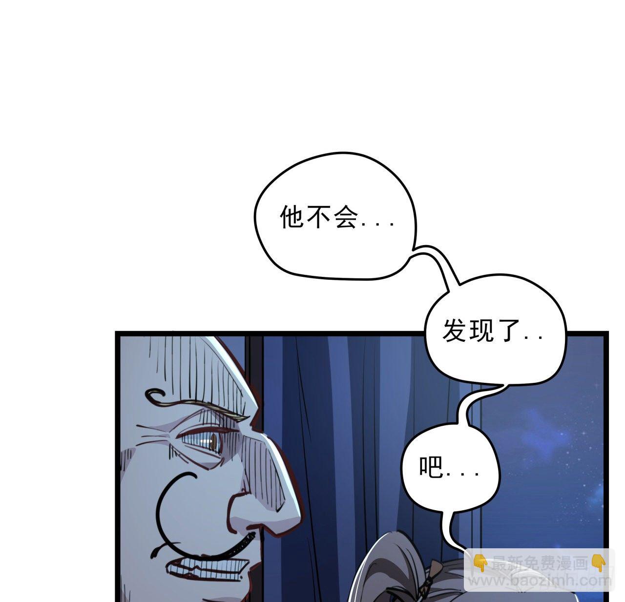 23话 软的不行就来硬的(1/2)-第24话
