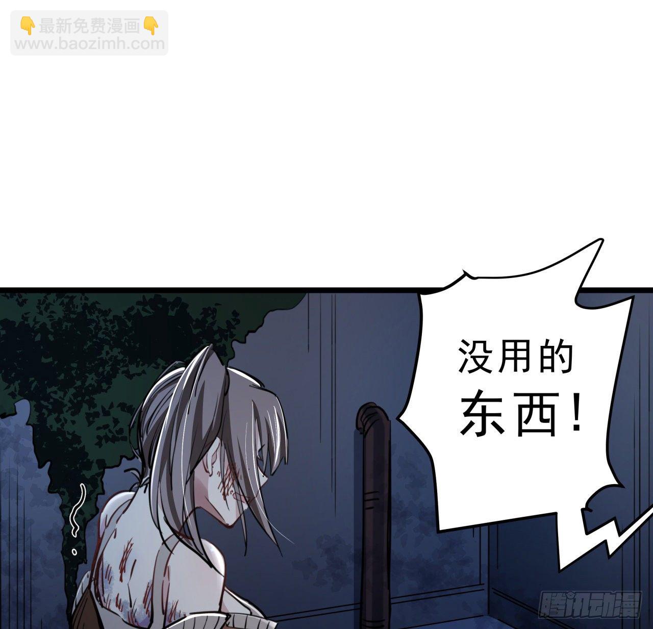 23话 软的不行就来硬的(1/2)-第24话