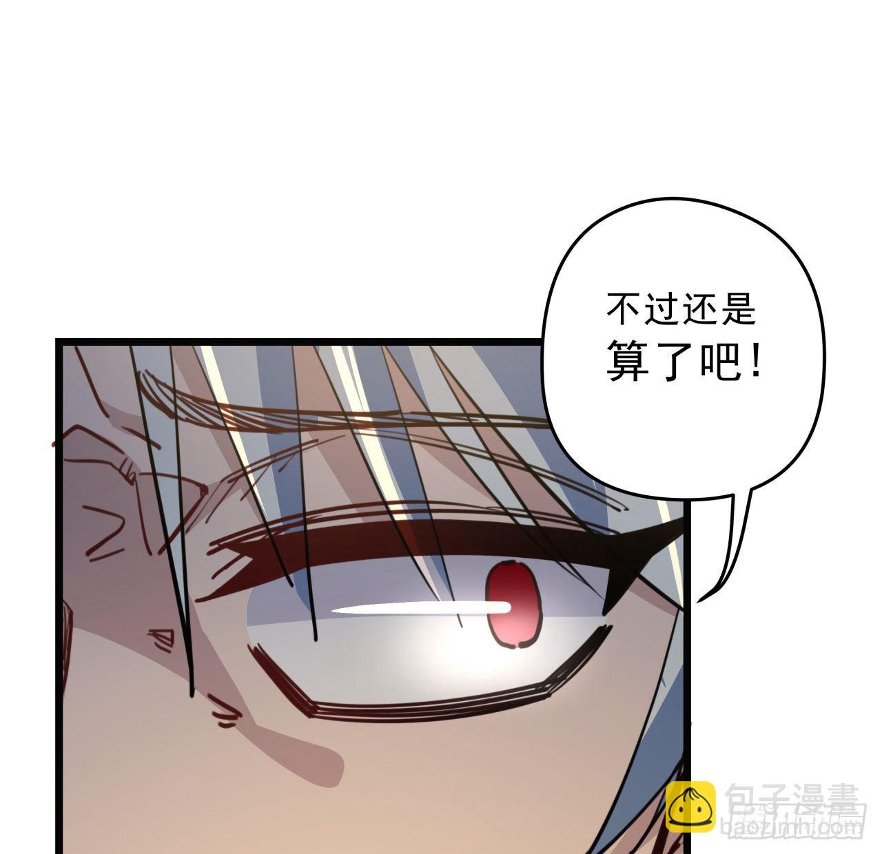 23话 软的不行就来硬的(1/2)-第24话