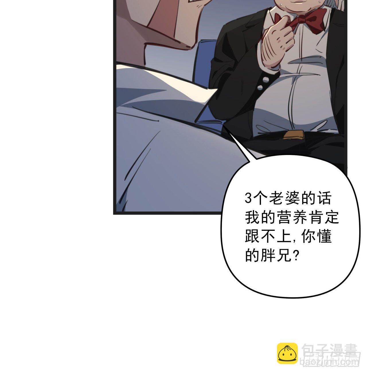 23话 软的不行就来硬的(1/2)-第24话