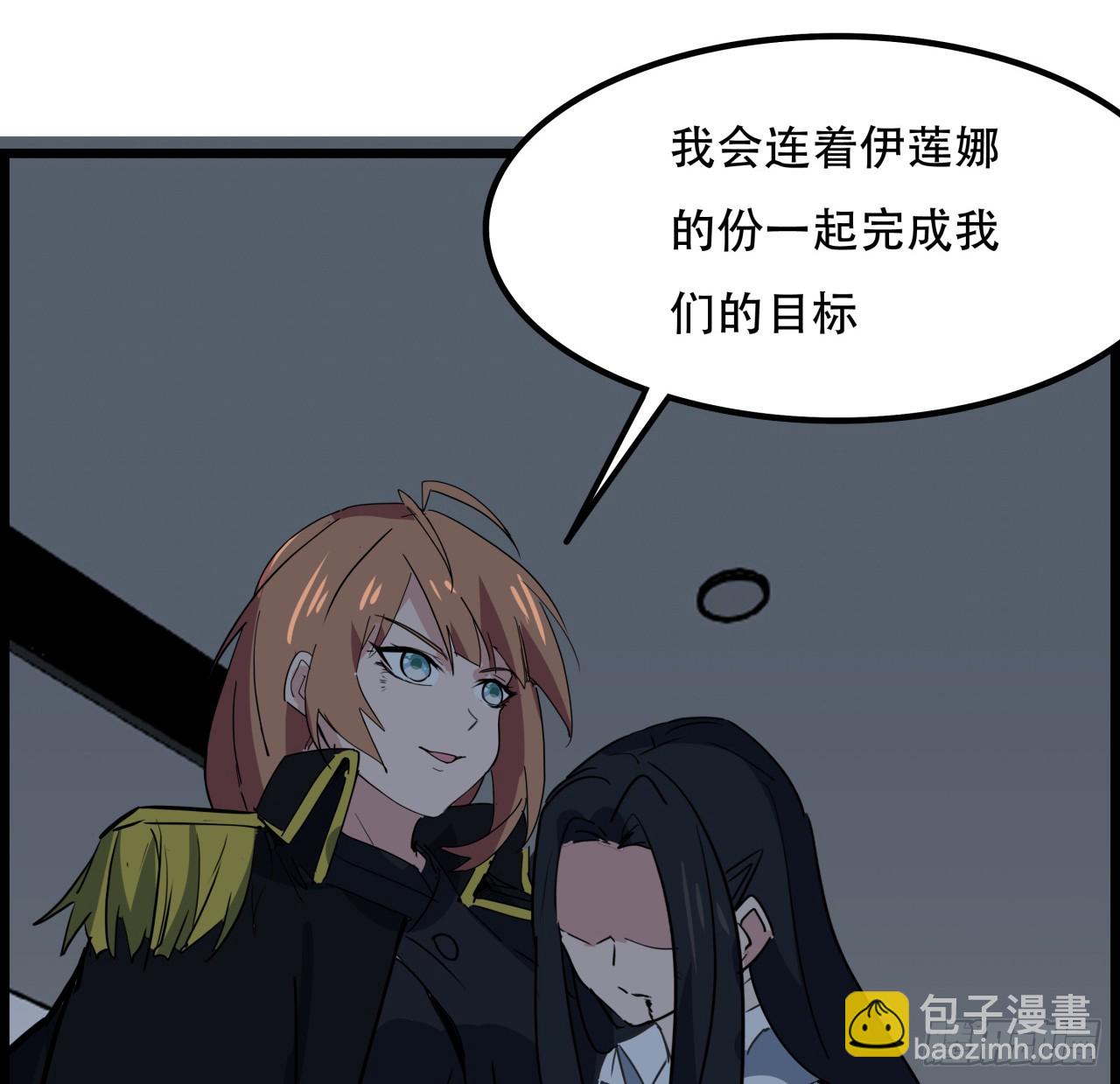 230话 这可是战斗力(1/2)-第232话