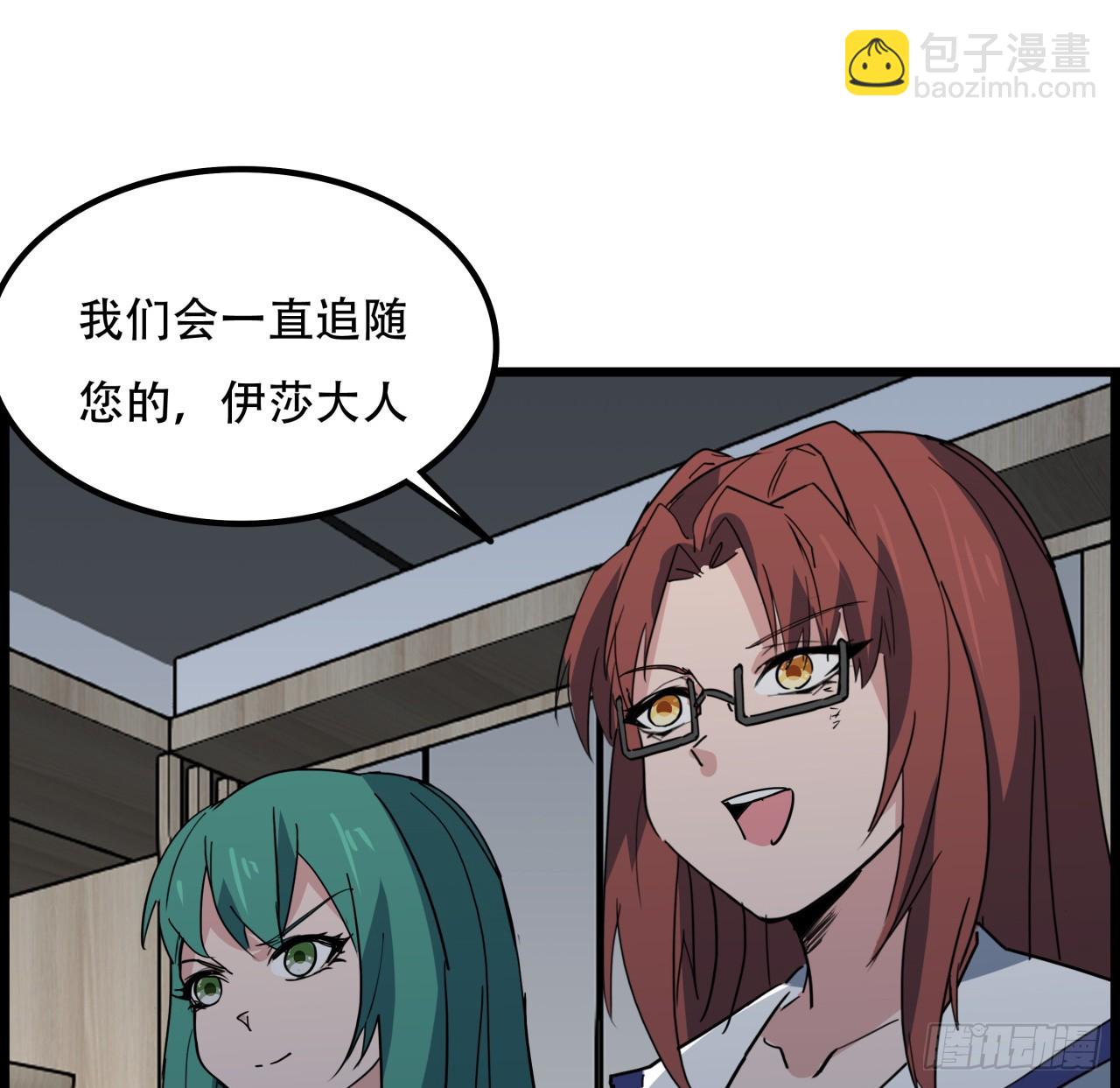 230话 这可是战斗力(1/2)-第232话