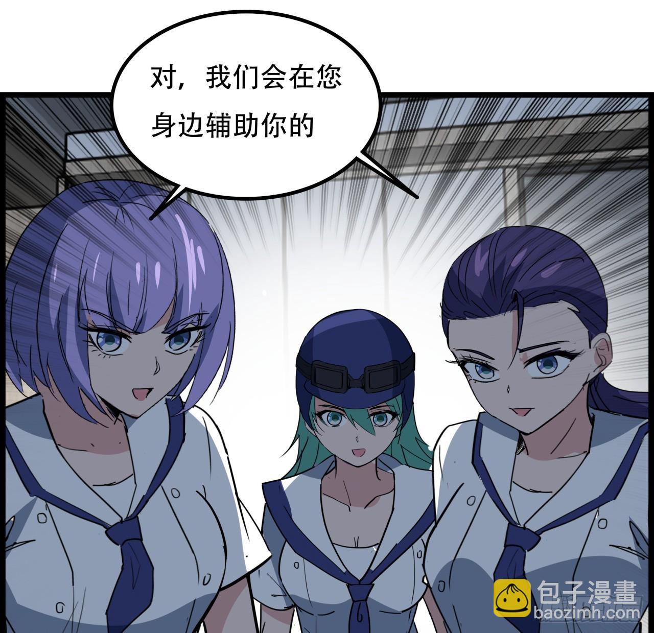 230话 这可是战斗力(1/2)-第232话