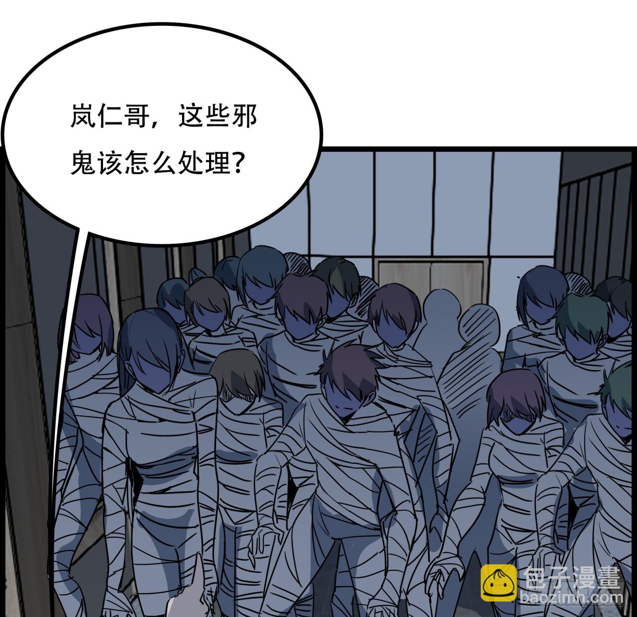 230话 这可是战斗力(1/2)-第232话