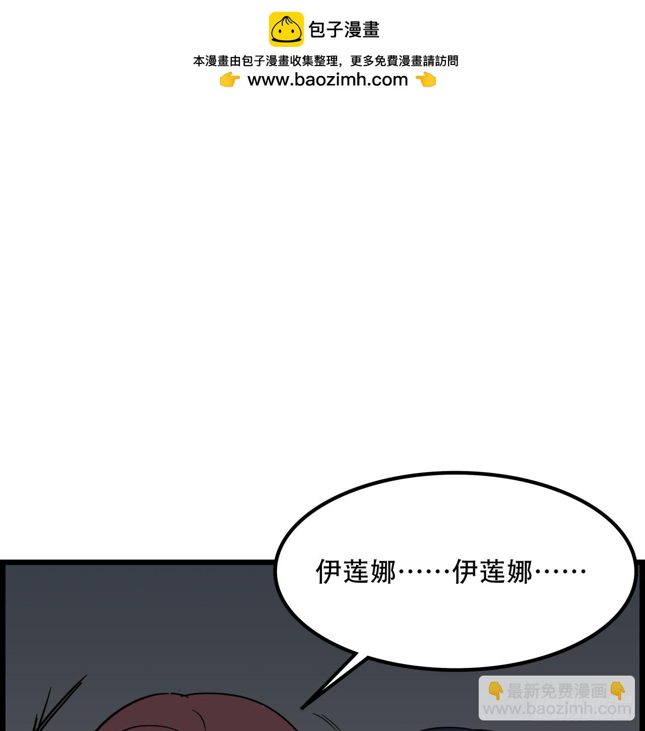 230话 这可是战斗力(1/2)-第232话