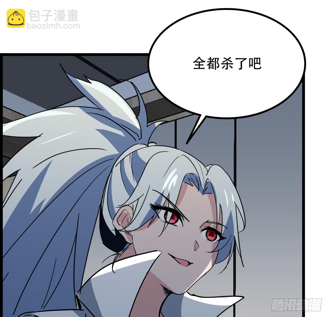 230话 这可是战斗力(1/2)-第232话