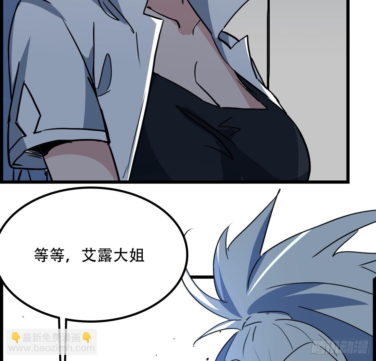 230话 这可是战斗力(1/2)-第232话