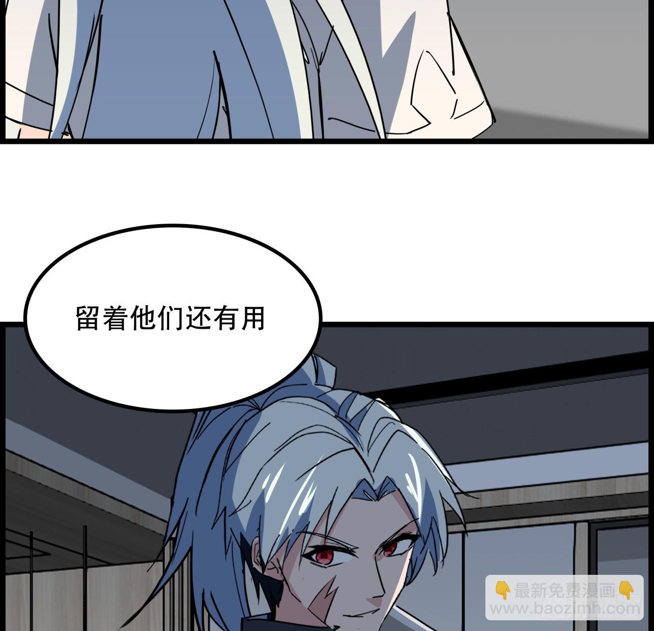 230话 这可是战斗力(1/2)-第232话