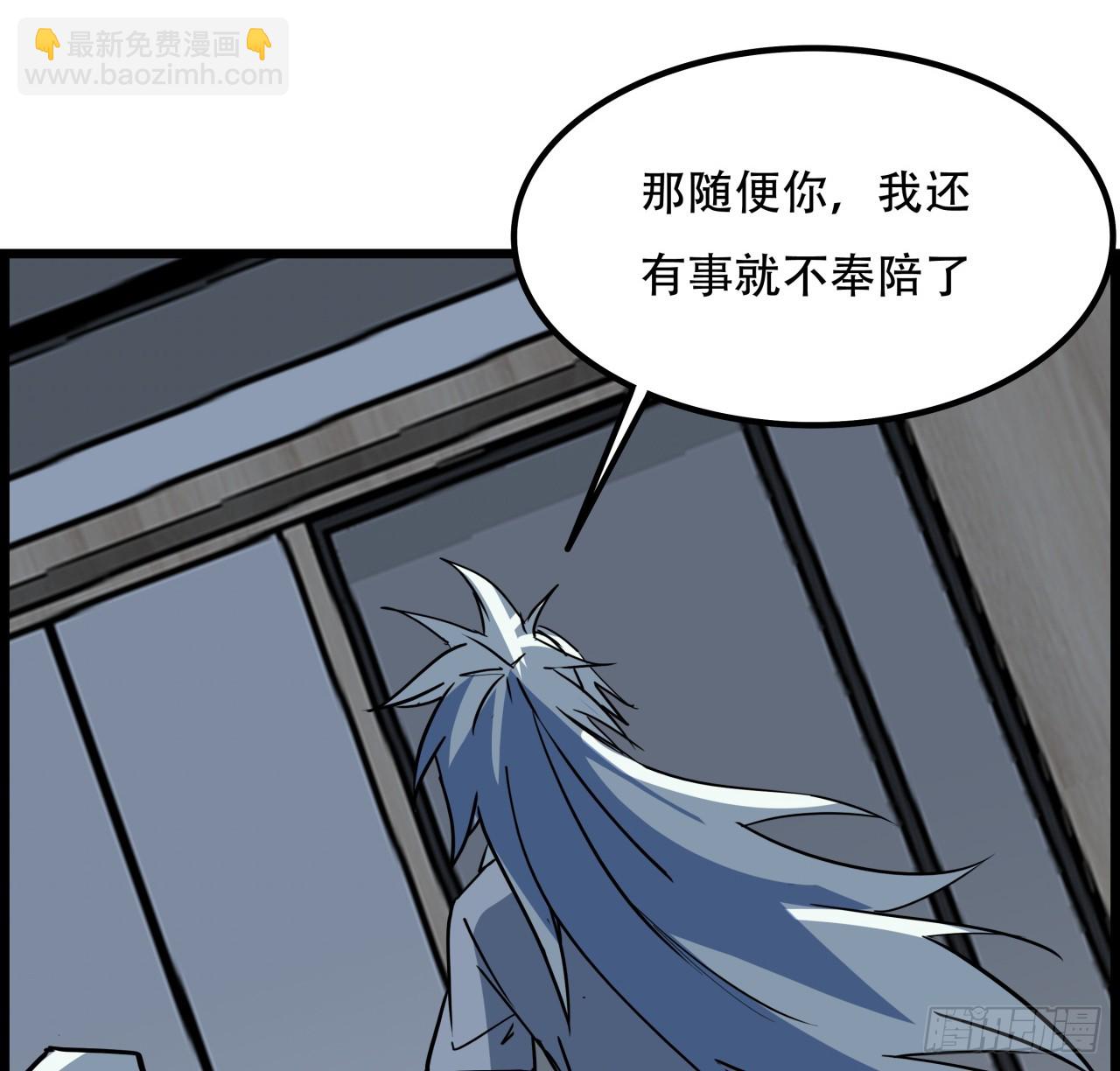 230话 这可是战斗力(1/2)-第232话