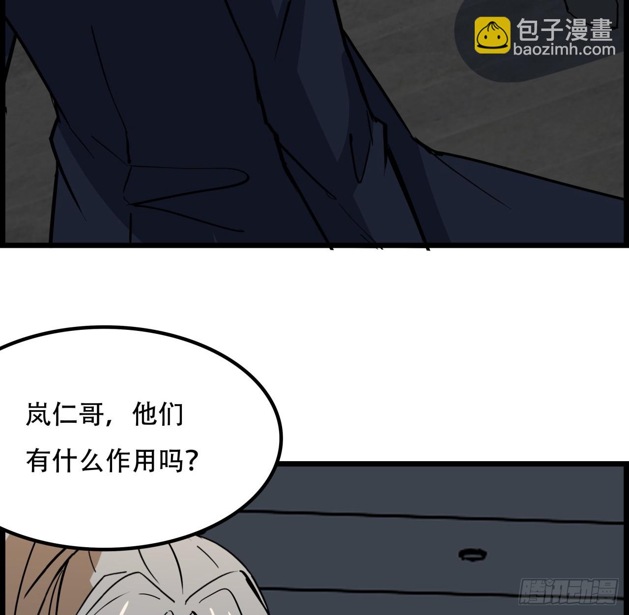 230话 这可是战斗力(1/2)-第232话