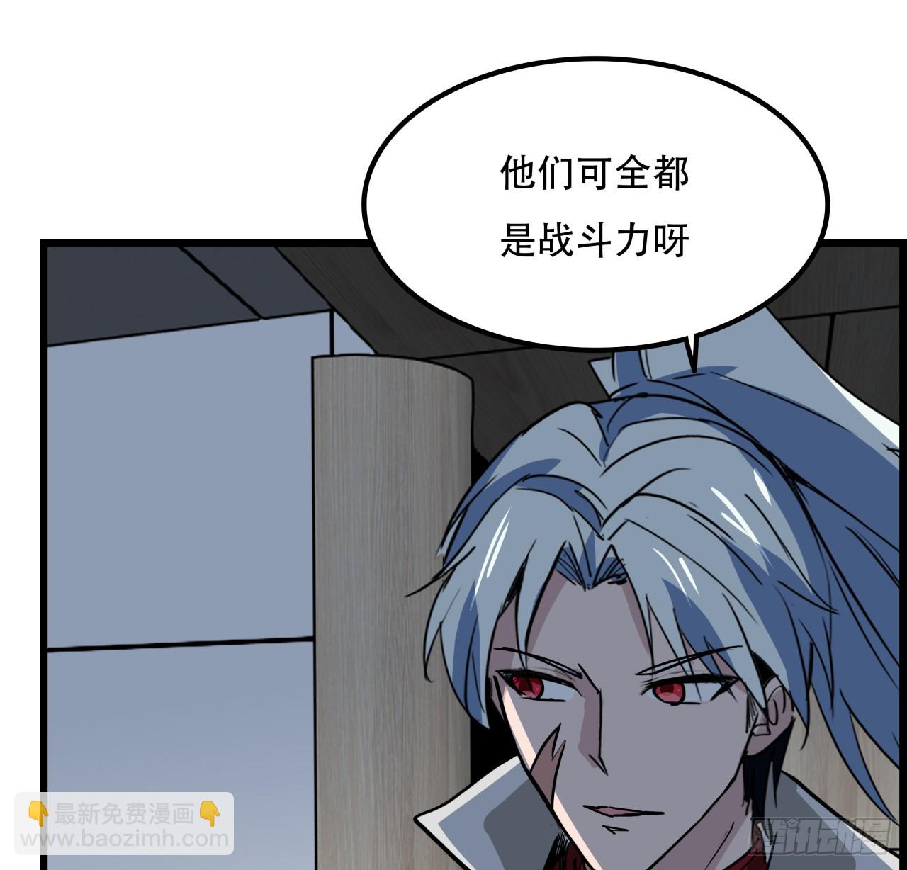 230话 这可是战斗力(1/2)-第232话