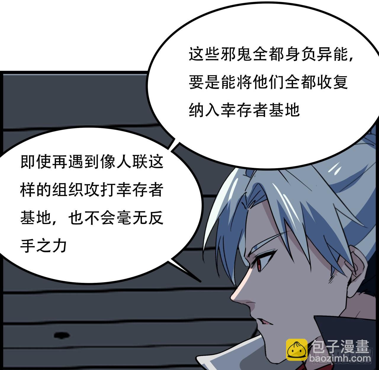 230话 这可是战斗力(1/2)-第232话