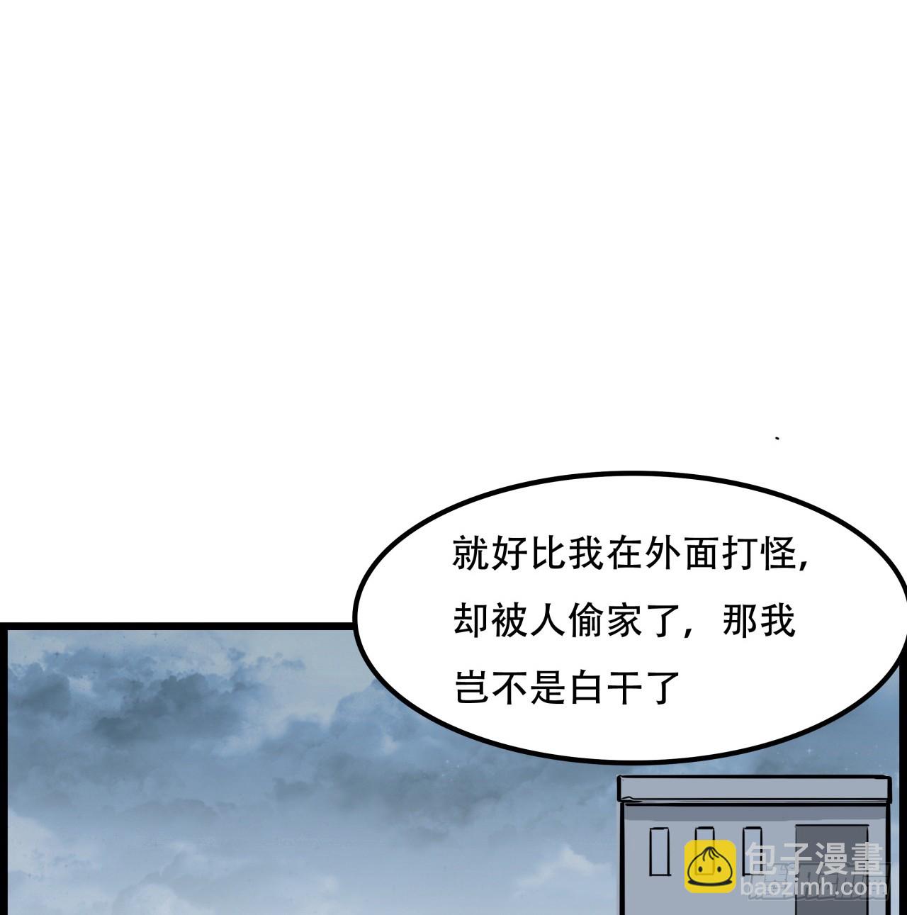 230话 这可是战斗力(1/2)-第232话