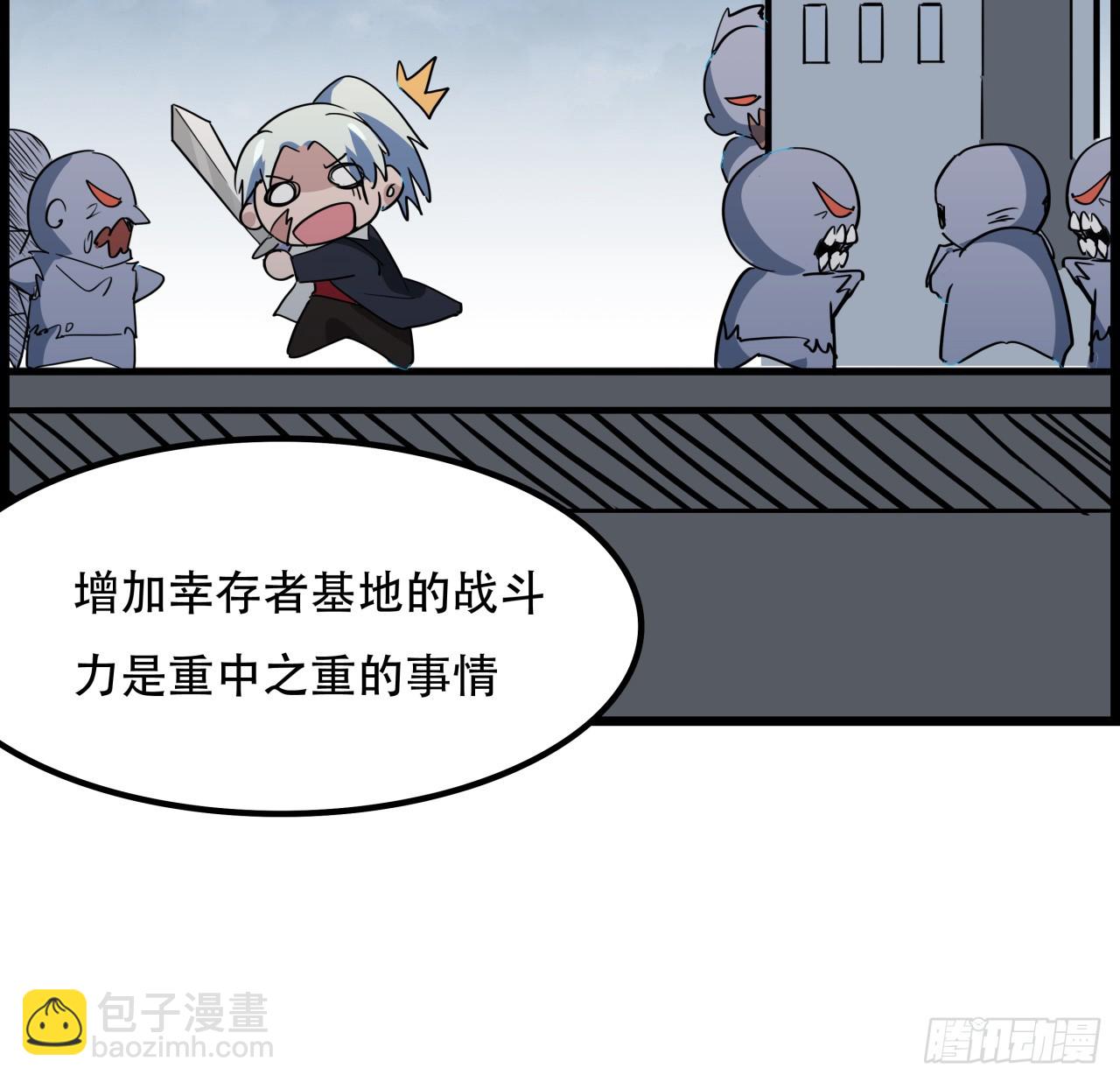230话 这可是战斗力(1/2)-第232话