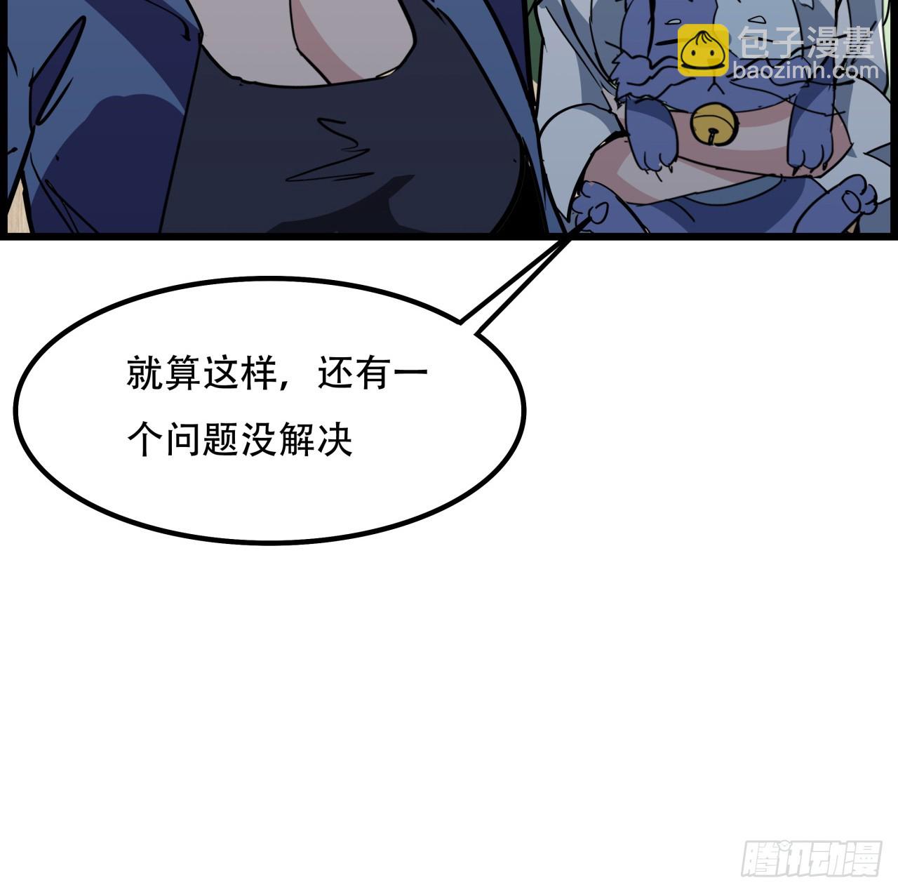 230话 这可是战斗力(1/2)-第232话