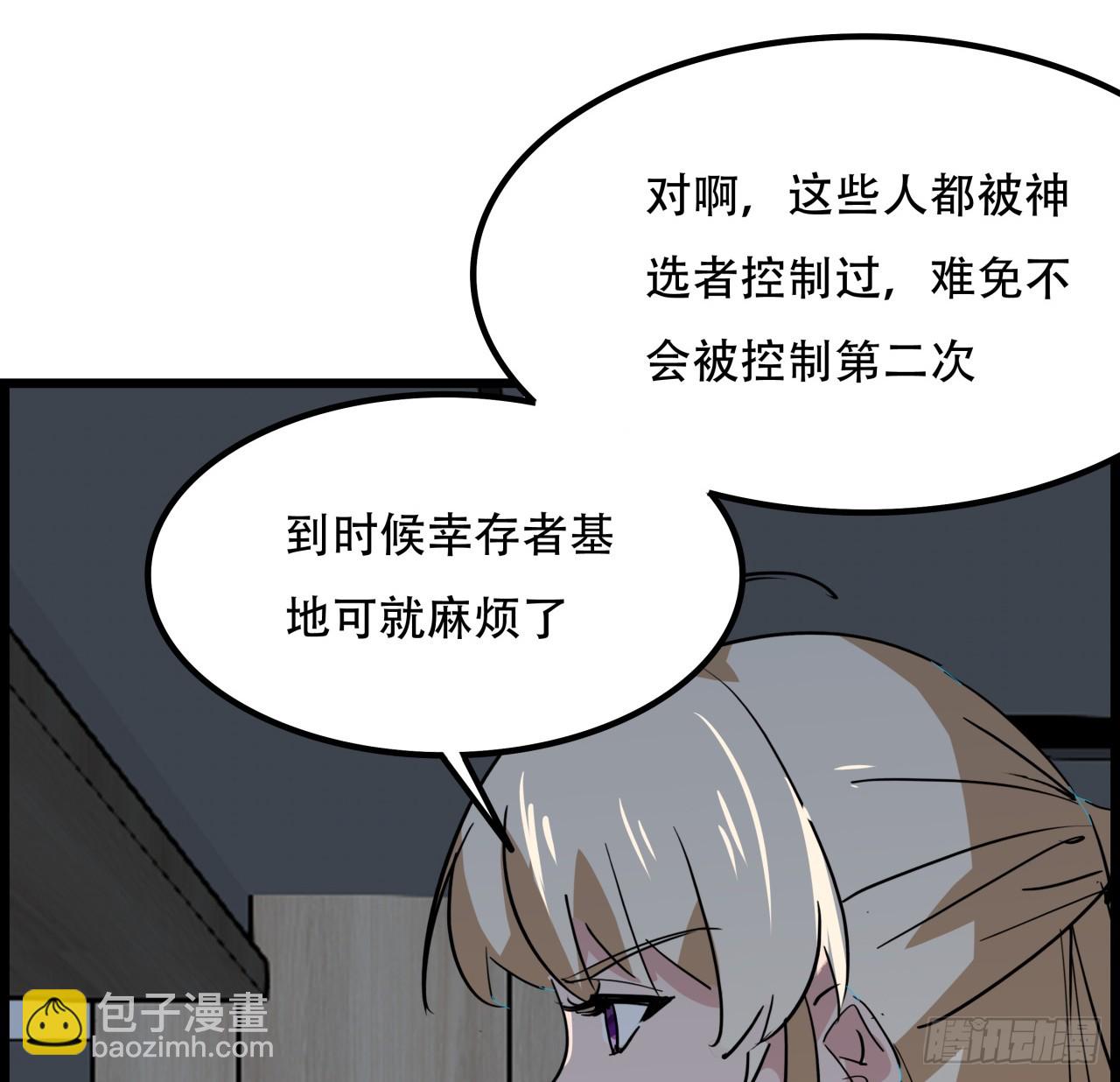 230话 这可是战斗力(1/2)-第232话