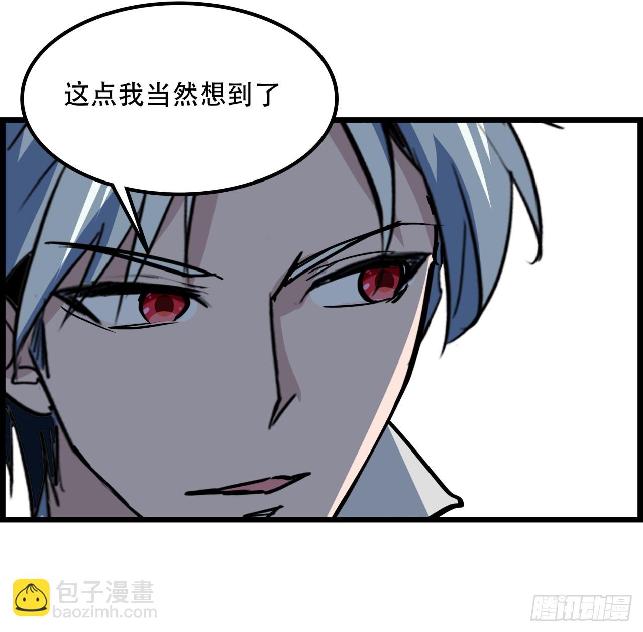 230话 这可是战斗力(1/2)-第232话