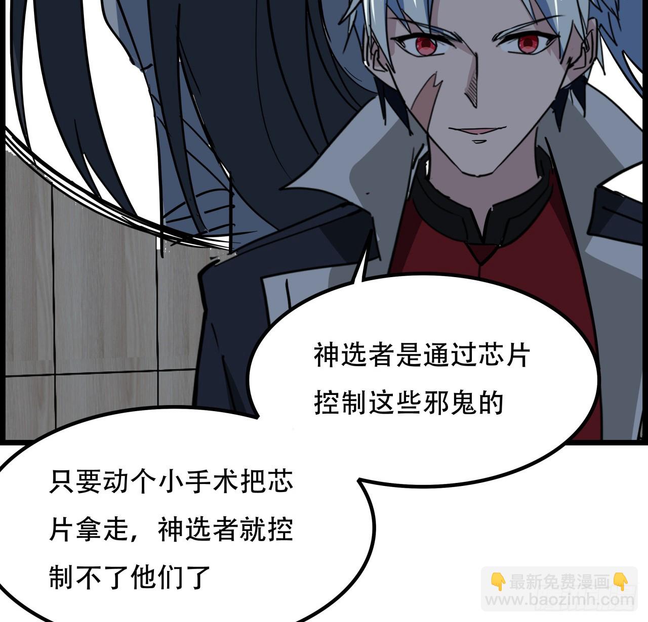 230话 这可是战斗力(1/2)-第232话