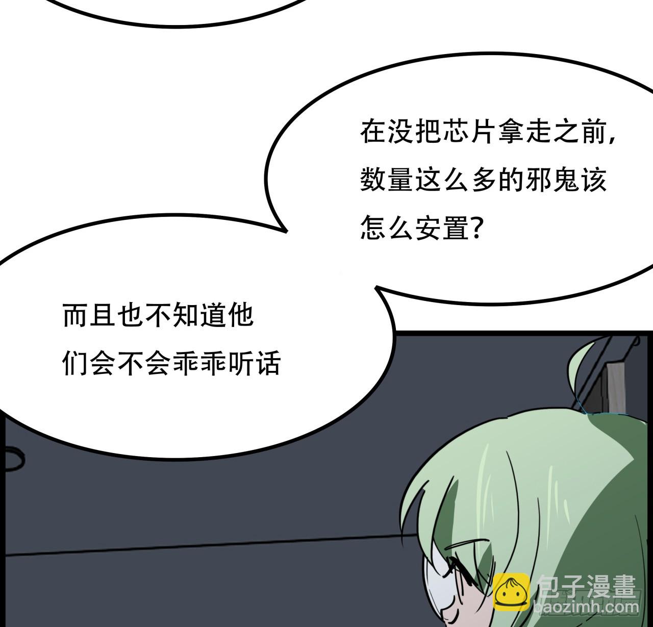230话 这可是战斗力(1/2)-第232话